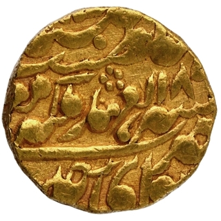 Rare Gold Mohur Coin of Ram Singh of Jaipur.