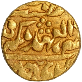 Gold Mohur Coin of Madho Singh II of Sawai Jaipur Mint of Jaipur State.