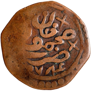 Copper Falus Coin of Khudadad Khan of Kalat.