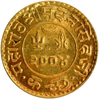 Gold Jai Hind Kori Coin of Madan Singhji of Bhuj Mint of Kutch State.