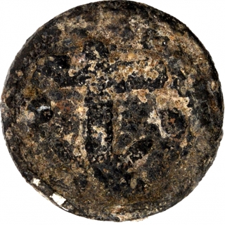 Tin Ten Dinheiros or Bazarucos coin of Malaca of Indo Portuguese.