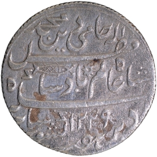 Silver One Rupee Coin of Muhammadabad Banaras Mint of Bengal Presidency.