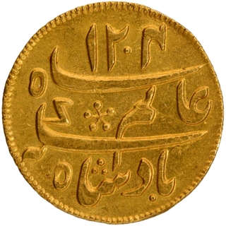 Gold Quarter Mohur Coin of Murshidabad Mint of Bengal Presidency.