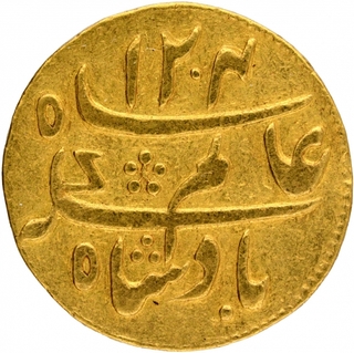 Gold Quarter Mohur Coin of Murshidabad Mint of Bengal Presidency.