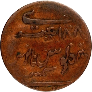 Copper Half Dub Coin of Madras Presidency.