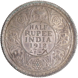 Silver Half Rupee Coin of King George V of Bombay Mint of 1912.