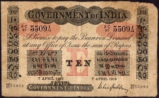 Uniface Ten Rupees Bank Note of King George V Signed by M.M.S. Gubbay of 1919.