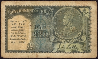 One Rupee Bank Note of King George V Signed by J.W. Kelly of 1935.