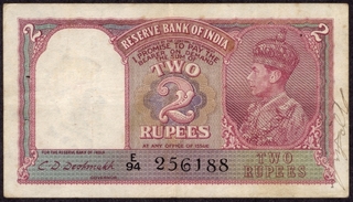 Two Rupees Bank Note of King George VI Signed by C.D. Deshmukh of 1943.