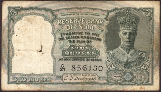 Five Rupees Bank Note of King George VI Signed by C.D. Deshmukh of 1944.