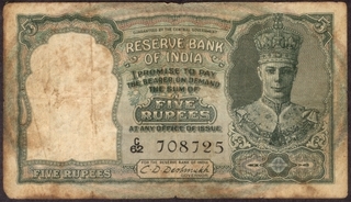 Five Rupees Bank Note of King George VI Signed by C.D. Deshmukh of 1944.