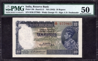 Ten Rupees Bank Note of King George VI Signed by C.D. Deshmukh of 1944.