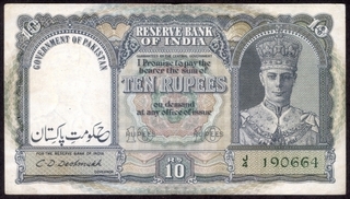 Ten Rupee Bank Note of King George VI Signed by C.D. Deshmukh of 1948 of Pakistan Issue.