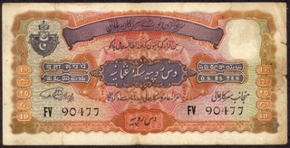 Ten Rupees Note Signed by Mehadi Yar Jung of Hyderabad State of 1939.