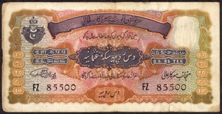 Ten Rupees Note Signed by Mehadi Yar Jung of Hyderabad State of 1939.