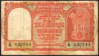 Persian Gulf Issue Ten Rupees Bank Note Signed by H.V.R. Iyengar of Republic India of 1959.