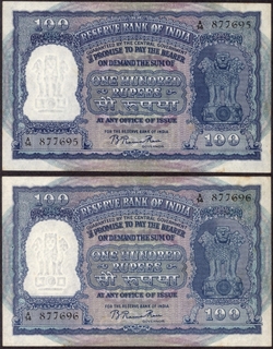 One Hundred Rupees Bank Note Signed by B. Rama Rau of Republic India of 1951.