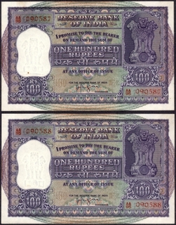 Consecutive One Hundred Rupees Bank Notes Signed by H.V.R. Iyengar of Republic India of 1960.