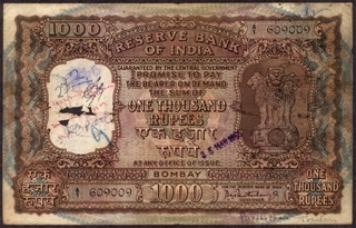 One Thousand Rupees Bank Note Signed by P C Bhattacharya of Republic India of 1964.