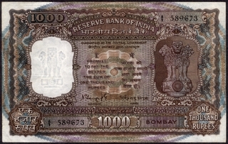 One Thousand Rupees Bank Note Signed by N.C. Sengupta of Republic India of 1975.