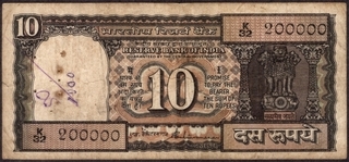 Ten Rupees Bank Note Signed by S Venkitaramanan of Republic India.