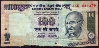 Error One Hundred Rupees Bank Note of Republic India.