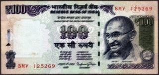 Error One Hundred Rupees Bank Note Signed by Raghuram Rajan of Republic India.