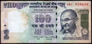 Error One Hundred Rupees Bank Note Signed by Raghuram Rajan of Republic India.