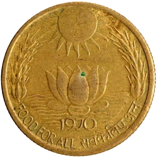 Error Twenty Paise Aluminium Bronze of Republic India of 1970.