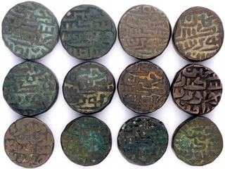 Lot of Twelve Billon Tanka Coins of Sikandar Shah Lodi of Delhi Sultanate.