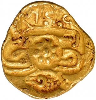 Gold Pagoda Coin of Bhillamdeva V of Yadavas of Devagiri.