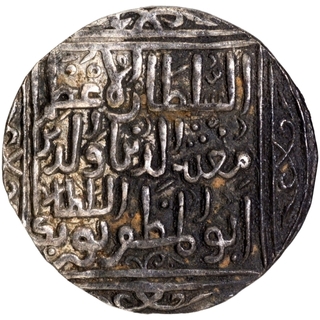 Extremely Rare Silver Tanka Coin of Mughith ud din Yuzbak of Bengal Sultanate.