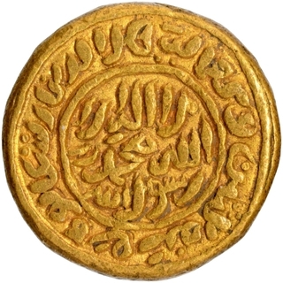 Gold Heavy Dinar Coin of Satgaon Mint of Bengal Sultanate.