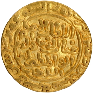 Gold Tanka Coin of Ghiyath ud din Balban of Hadrat Delhi Mint of Turk Dynasty of Delhi Sultanate.