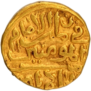 Rare Gold Tanka Coin of Muhammad bin Tughluq of Tughluq Dynasty of Delhi Sultanate.