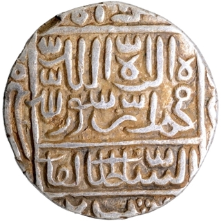 Silver One Rupee Coin of Sher Shah of Suri Dynasty of Delhi Sultanate.