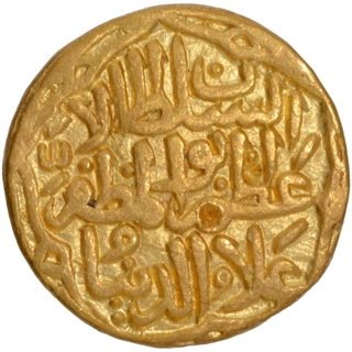 Extremely Rare Gold Tanka Coin of Ala ud din Mahmud Shah I of Malwa Sultanate.