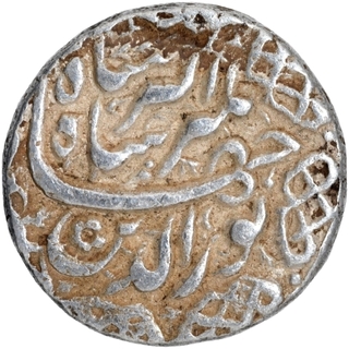 Silver One Rupee Coin of Jahangir of Akbarnagar Mint of Amardad Month.