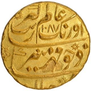 Gold Mohur Coin of Aurangzeb Alamgir of Aurangabad Mint.