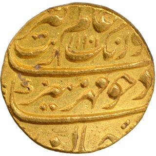 Gold Mohur Coin of Aurangzeb Alamgir of Gulbarga Mint.