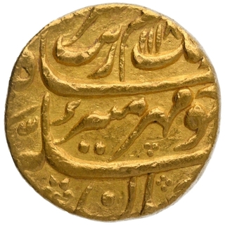 Gold Mohur Coin of Aurangzeb Alamgir of Lahore Dar ul Sultana Mint.