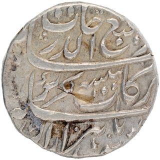 Very Rare Silver One Rupee Coin of Rafi ud Darjat of Ajmer Dar ul Khair Mint.