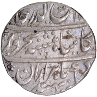 Rare Silver Rupee Coin of Rafi ud Darjat of Dar ul Fath Ujjain Mint.