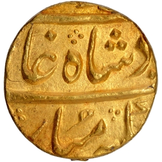 Unlisted type Gold Mohur Coin of Muhammad Shah of Sironj Mint.