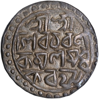 Silver Tanka Coin of Nara Narayana of Cooch Behar Kingdom.