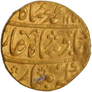 Gold Mohur Coin of Sawai Jaipur Mint of Jaipur State.