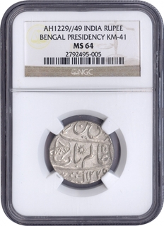 Silver One Rupee Coin of Muhammadabad Banaras Mint of  Bengal Presidency.