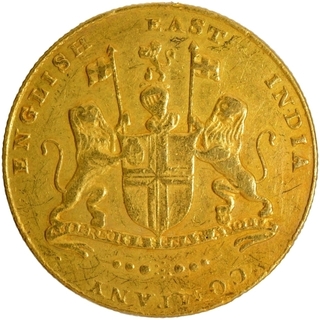 Gold Mohur Coin of Madras Presidency.