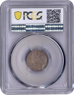 Silver Qutare Rupee Coin of King George V of Calcutta Mint of 1911.