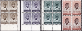 Block of  Four Stamps in different denomination of Mahatma Gandhi of 1948.